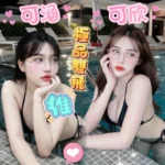 雲林定點茶-可欣/155/46/20/C