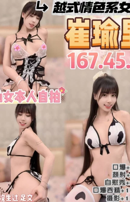 桃園定點茶-崔瑜里/167/45/23/D