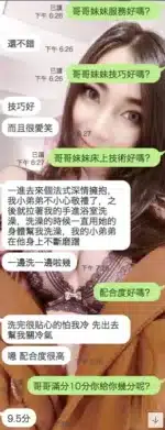 雲林定點茶-莎莎/165/48/25/D