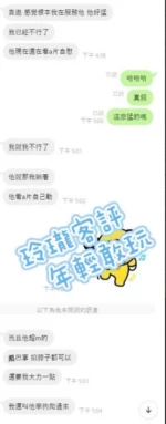 台南外送茶-玲瓏/159/44/?/E