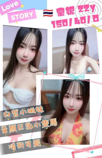 桃園定點茶-蜜露/150/40/20/D