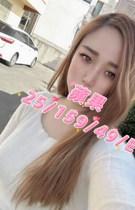 桃園外送茶-蘋果/159/49/25/E