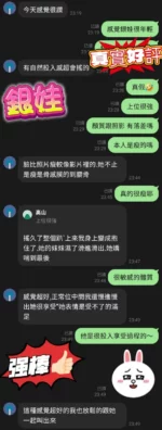 新北定點茶-銀娃/162/44/22/E