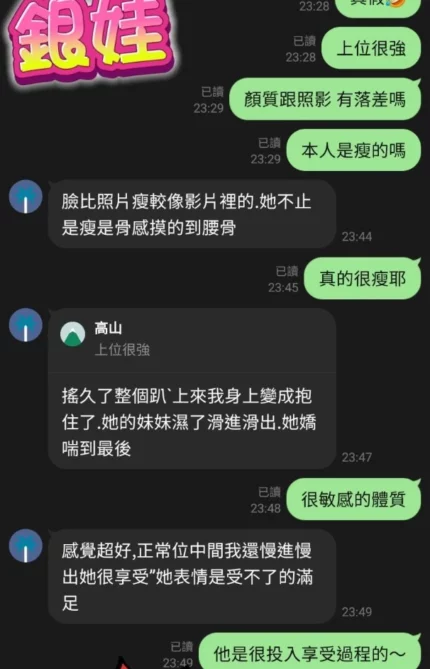 新北定點茶-銀娃/162/44/22/E