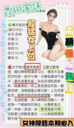 桃園定點茶-昆琳/160/47/?/D