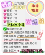 桃園定點茶-妍秀/162/47/20/D