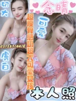 彰化定點茶-念晴/157/44/21/E