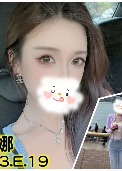 台北外送茶-芊娜/163/?/19/E