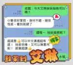 台中定點茶-艾琳/154/43/20/C