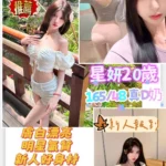 台南定點茶-星妍/165/48/20/D