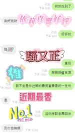 新竹定點茶-依莉/160/42/22/E