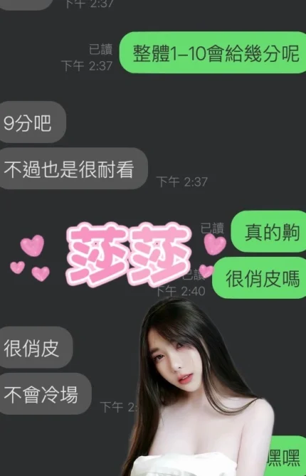 雲林定點茶-莎莎/165/48/25/D