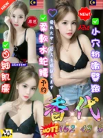 台中定點茶-香代/162/49/24/B