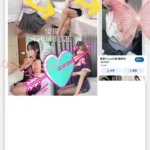 台北外送茶-優娜/158/48/?/E