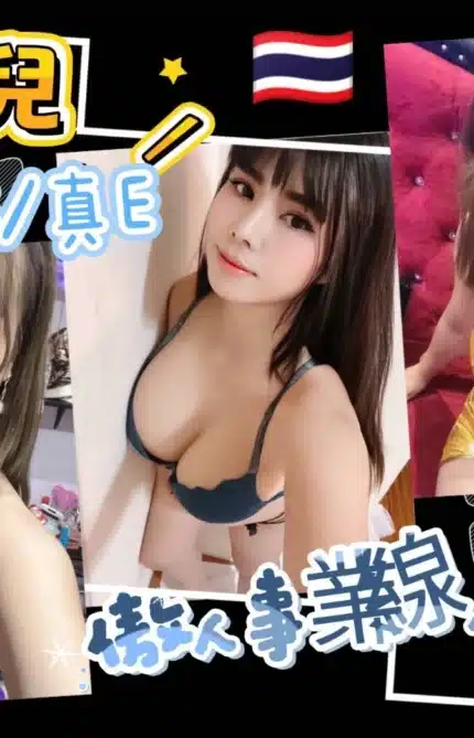 桃園定點茶-過兒/156/45/22/E