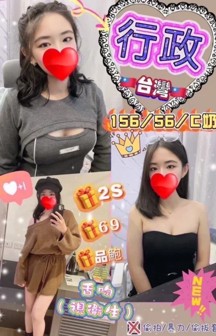 花蓮定點茶-行政/156/56/?/C