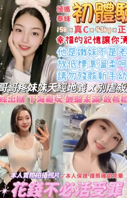 台北定點茶-初體驗/158/43/19/C