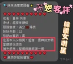 南投定點茶-芮恩/148/40/19/C