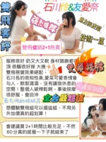 高雄外送茶-新愛菜/160/45/23/G