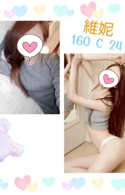 台北定點茶-維妮/160/?/24/C