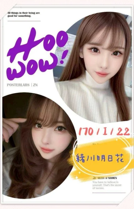 台中定點茶-緒川明日花/170/?/22/I