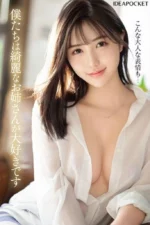 台北外送茶-藤咲舞/170/?/21/F