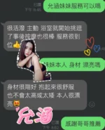 雲林定點茶-允涵/163/49/25/E