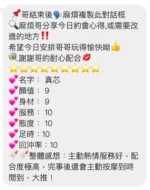 桃園定點茶-真芯/160/40/?/D