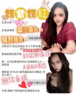 台中定點茶-嫣紅/154/43/?/F