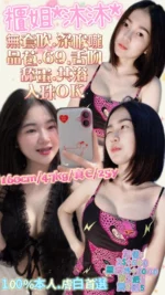 雲林定點茶-沐沐/160/47/25/C