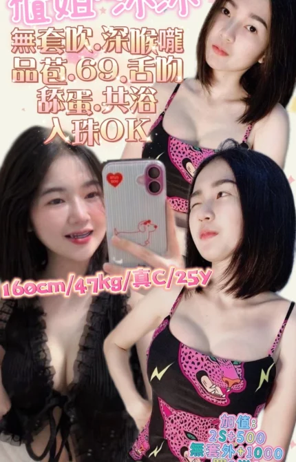 雲林定點茶-沐沐/160/47/25/C