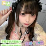 台南定點茶-瓜仔仔/160/48/19/E