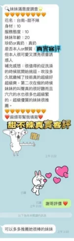 台南定點茶-甜不辣/160/46/20/C