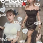 台南定點茶-小妹妹/156/48/20/E