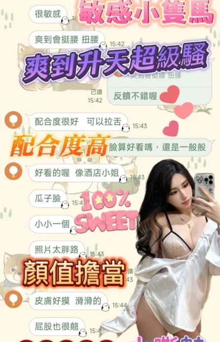 台南定點茶-小嘶魅/156/43/24/D