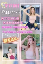 屏東定點茶,外送茶-YUMI/155/44/24/D