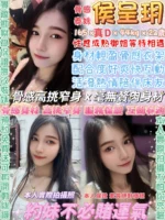 台北定點茶-侯呈玥/160/44/22/C