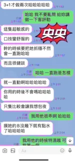 花蓮定點茶-央央/160/46/27/C