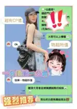 台南定點茶-白鹿/158/41/22/D