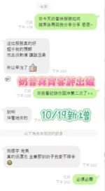 台南定點茶-奶昔/163/47/21/E