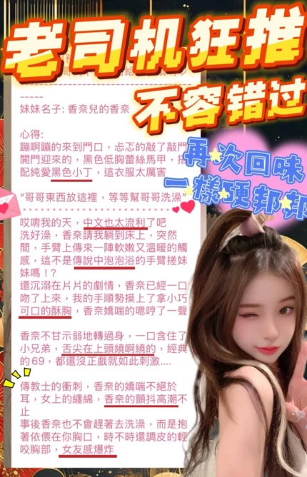 台中定點茶-香奈/159/42/?/D