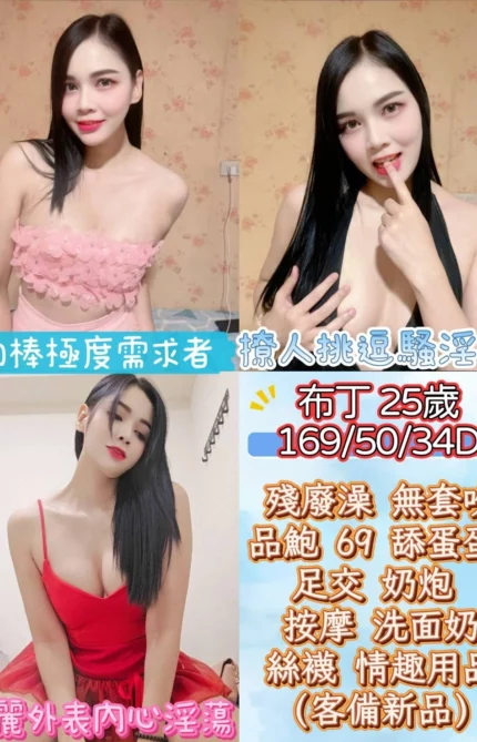 雲林定點茶-布丁/169/50/25/D