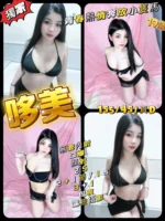 新竹定點茶-哆美/155/45/19/D