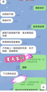 台北定點茶-夏天/168/48/?/D