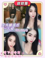 屏東定點茶,外送茶-甜甜圈/156/50/?/D