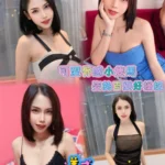 新北定點茶-美式/156/41/22/B