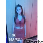 嘉義定點茶-T98/158/50/?/C