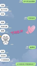 彰化定點茶-可彤 /163/46/?/C