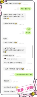 台中定點茶-天晴/162/40/24/D