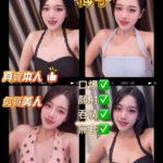 屏東外送茶-梅子/170/56/?/D